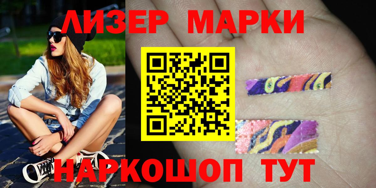 Канабис  COCAIN  Вход с VPN  МЕФ кристаллы  Сколько стоит  Североуральск  ГАШИШ 