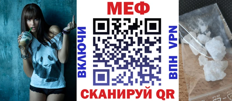 Меф mephedrone  дарк нет состав  Североуральск 