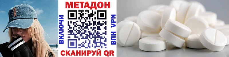 Метадон мёд  Североуральск 