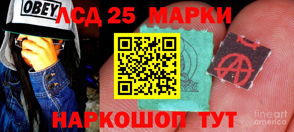 Марки N-bome 1,5мг  Марки NBOMe  Североуральск  Вход с VPN  Марки N-bome 1,5мг 
