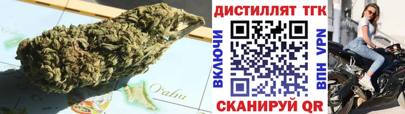 Дистиллят ТГК Wax  OMG как зайти  Североуральск 