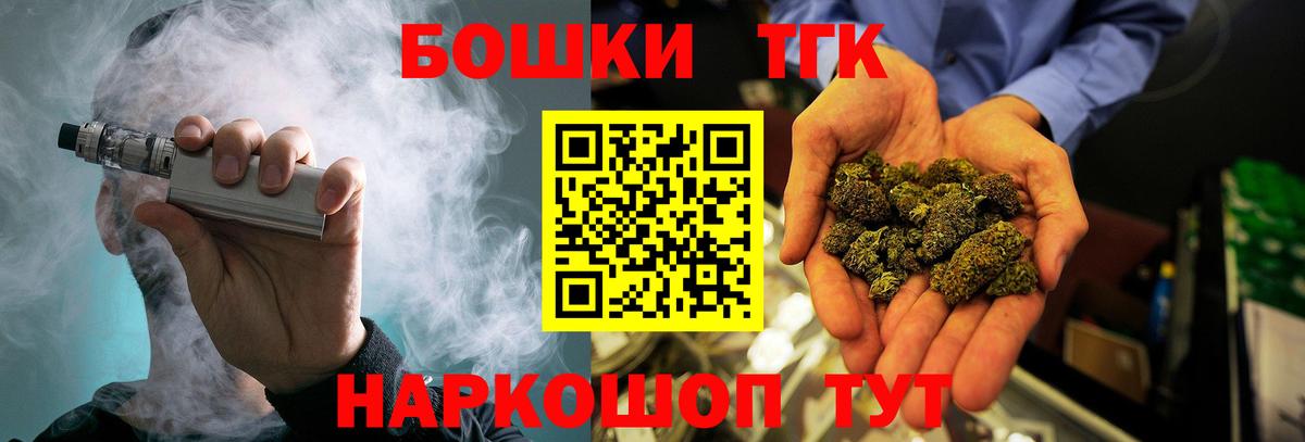 Североуральск  Марихуана планчик  Шишки марихуана VHQ  Вход с VPN  Марихуана конопля 